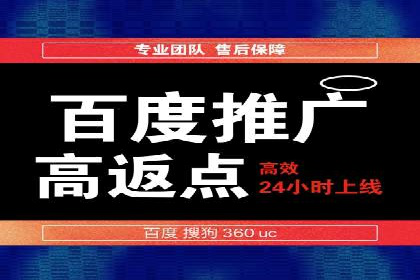 百度推广平台案例分享：助力企业品牌腾飞