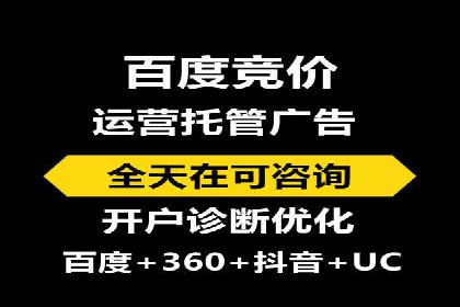 百度推广平台操作技巧：案例解析，提升转化率