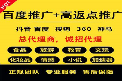 行业案例解析：百度竞价广告优化策略