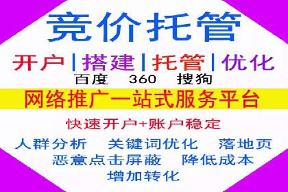 解析百度竞价排名的效果评估与优化方法